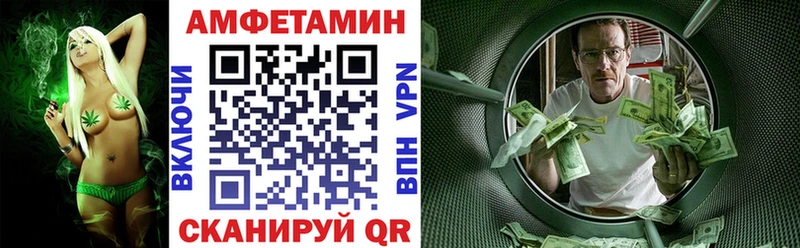 АМФЕТАМИН Розовый  Купить закладки  Кондопога 