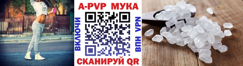 Alpha-PVP Соль  Купить где  Кондопога 