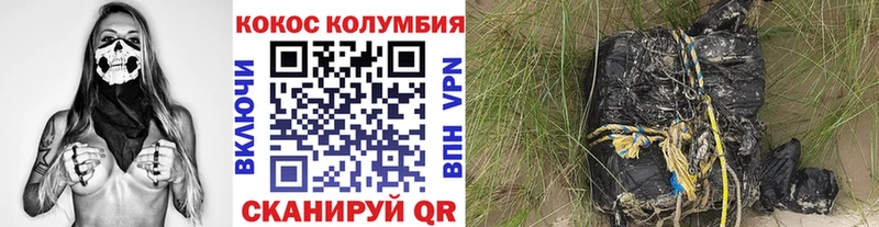 COCAIN Fish Scale Кондопога