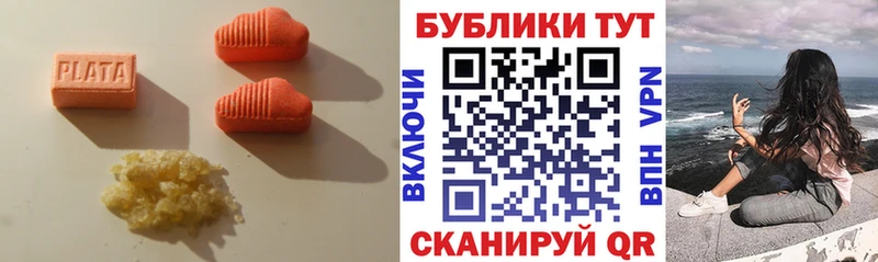 Купить где  Кондопога  ЭКСТАЗИ 250 мг 