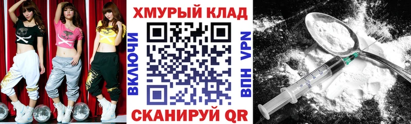 ГЕРОИН белый  Купить где  Кондопога 