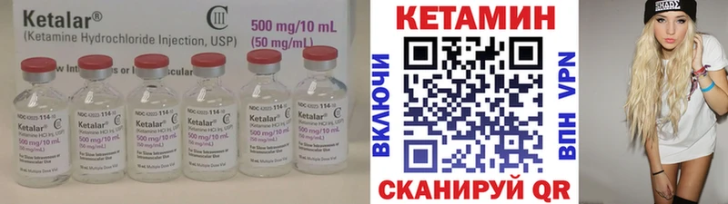 Купить где  Кондопога  КЕТАМИН ketamine 