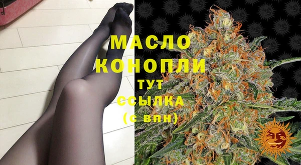 скорость mdpv Гусь-Хрустальный