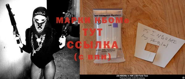 COCAINE Гусев