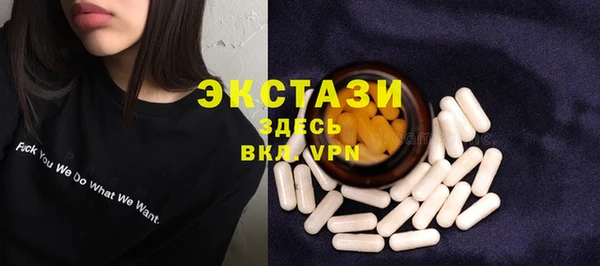 MDMA Гусиноозёрск