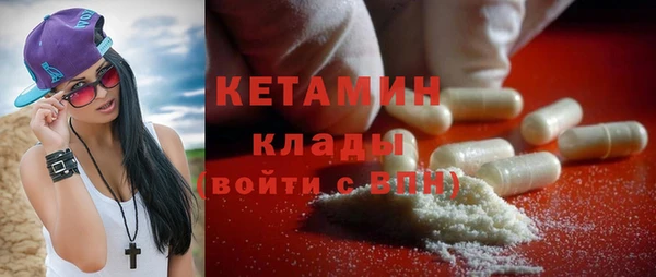 MDMA Гусиноозёрск