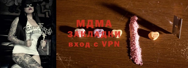 скорость mdpv Гусь-Хрустальный