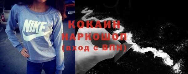 COCAINE Гусев
