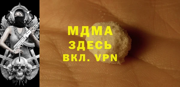 COCAINE Гусев