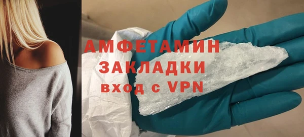 COCAINE Гусев