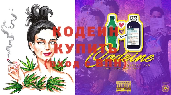 COCAINE Гусев