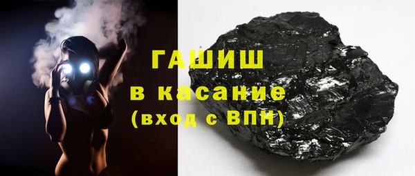 COCAINE Гусев
