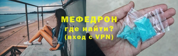 скорость mdpv Гусь-Хрустальный