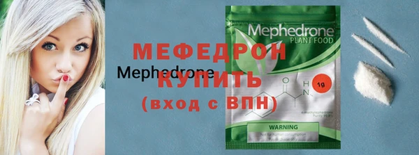 MDMA Гусиноозёрск
