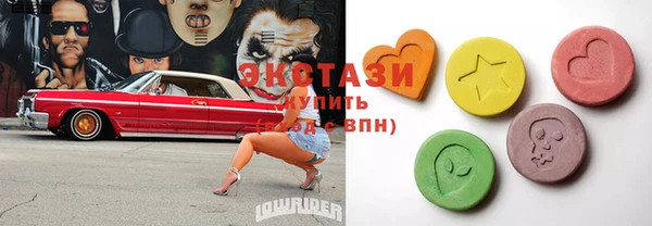 MDMA Гусиноозёрск
