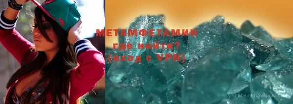 MDMA Гусиноозёрск