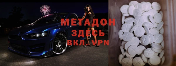скорость Дмитриев