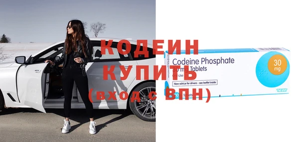 MDMA Гусиноозёрск