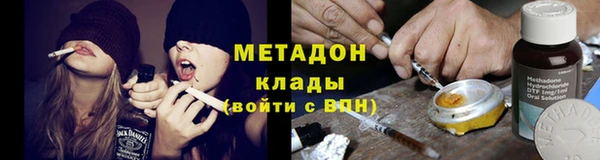 COCAINE Гусев