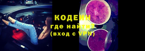 метамфетамин Покров