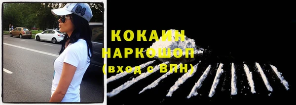 скорость mdpv Гусь-Хрустальный