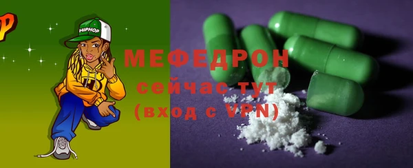 MDMA Гусиноозёрск