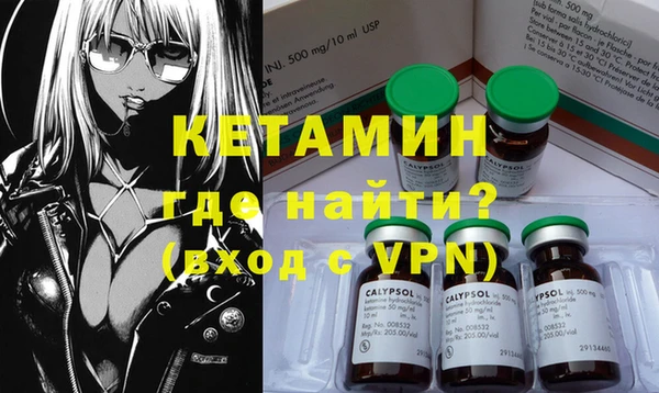 скорость mdpv Гусь-Хрустальный