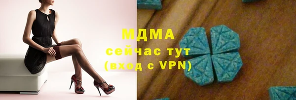 COCAINE Гусев