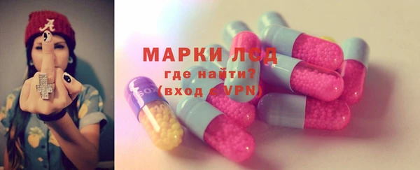 MDMA Гусиноозёрск