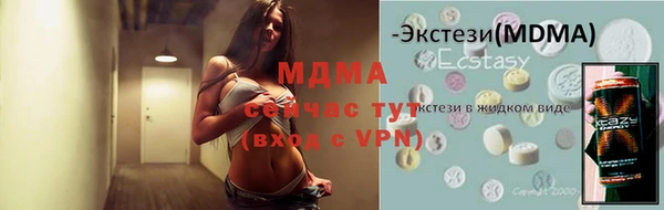 MDMA Гусиноозёрск