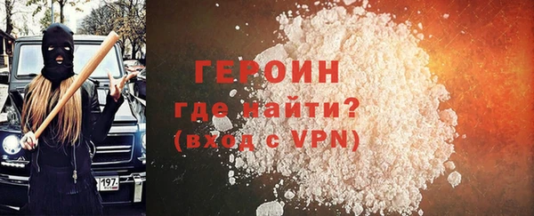 молекула духа Дмитровск