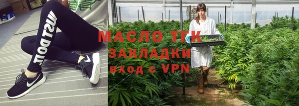 MDMA Гусиноозёрск