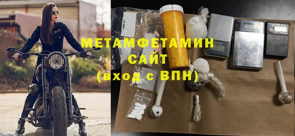 скорость mdpv Гусь-Хрустальный
