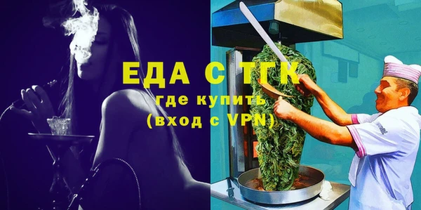 скорость mdpv Гусь-Хрустальный