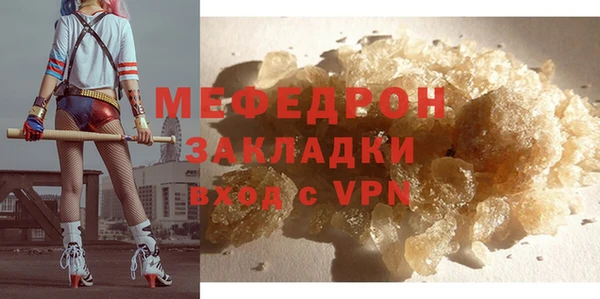 MDMA Гусиноозёрск