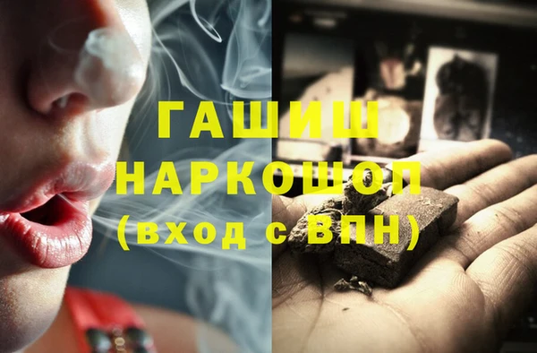 COCAINE Гусев