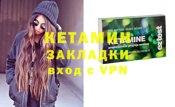 MDMA Гусиноозёрск