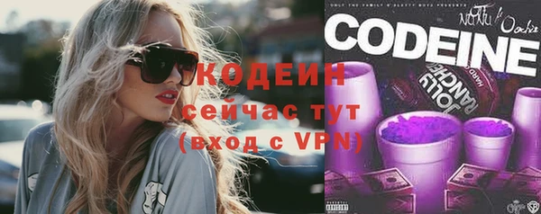 скорость mdpv Гусь-Хрустальный