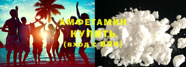 гашик Покровск