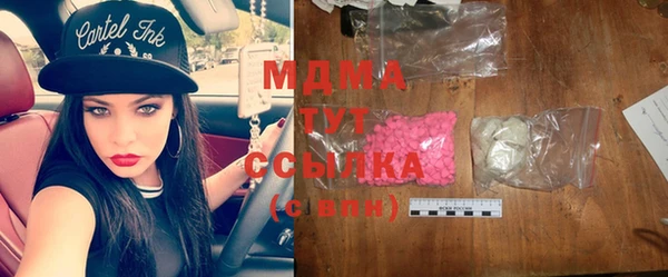 MDMA Гусиноозёрск
