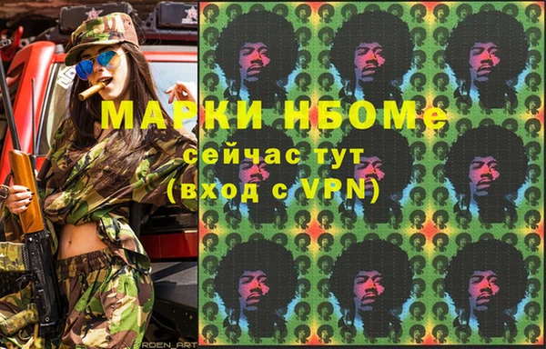 COCAINE Гусев