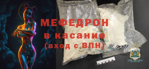 скорость mdpv Гусь-Хрустальный