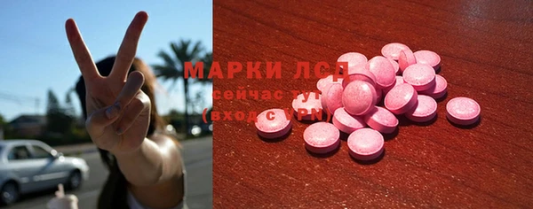 скорость mdpv Гусь-Хрустальный