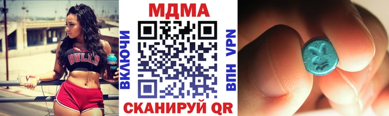 Купить закладки  Кондопога  MDMA crystal 