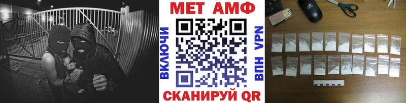Метамфетамин винт  Купить  Кондопога 