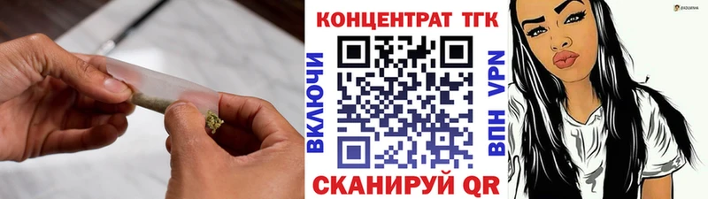 Купить где Кондопога Дистиллят ТГК Wax